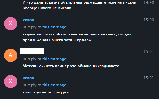 Из каких деталей собран скам на Avito - 3